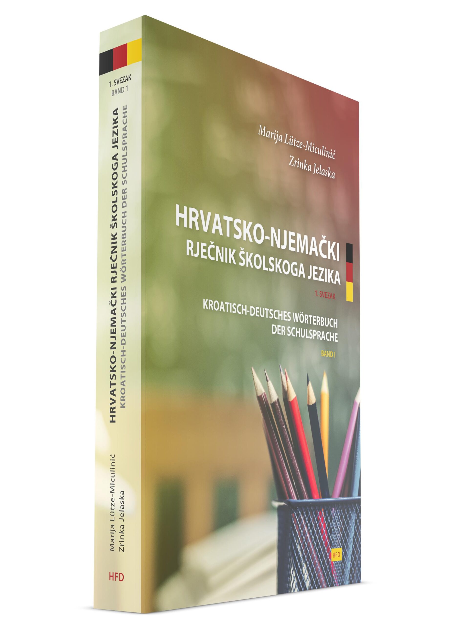 Hrvatsko-njemački rječnik školskoga jezika